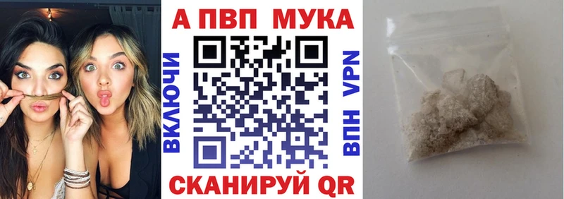 Купить закладки  Южно-Сахалинск  A-PVP СК КРИС 