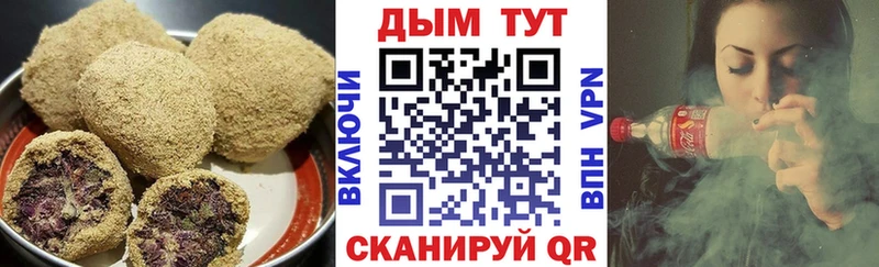 Печенье с ТГК марихуана  Купить  Южно-Сахалинск 