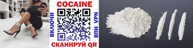 Купить где  Южно-Сахалинск  Cocaine Fish Scale 