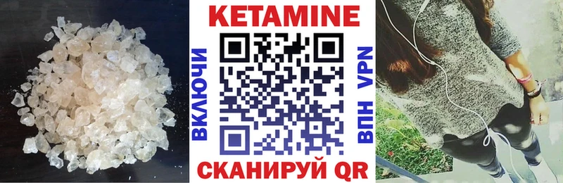 Купить закладки  Южно-Сахалинск  Кетамин ketamine 