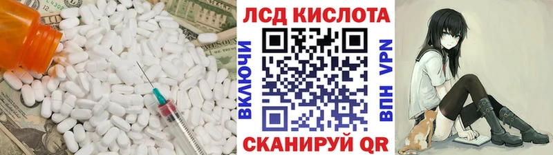 Лсд 25 экстази ecstasy  Купить где  Южно-Сахалинск 
