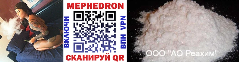 Меф кристаллы  Купить закладки  Южно-Сахалинск 