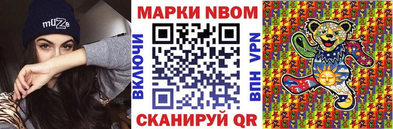 Купить закладки  Южно-Сахалинск  Наркотические марки 1,5мг 