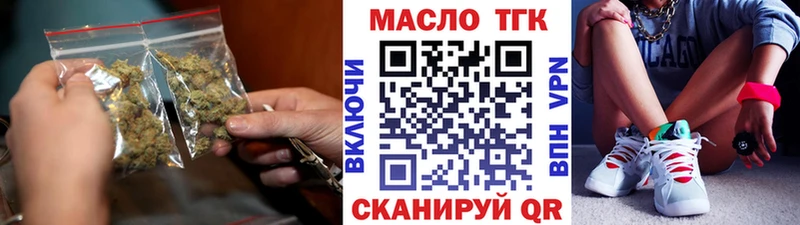 Купить  Южно-Сахалинск  Дистиллят ТГК Wax 